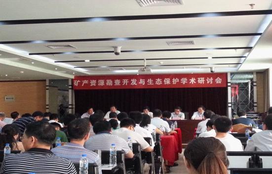 郭威参加矿产勘查开发与生态保护成人网站
研讨会1_2013083009521230188.jpg