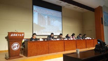 人民代表大会制度成人网站
研讨会02.jpg